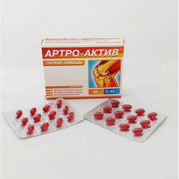 artro-aktiv-kapsule